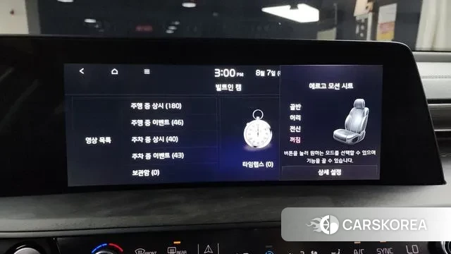 Kia K8 id 3012210 из Кореи 7