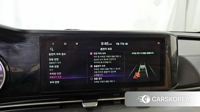 Kia Carnival 4th generation id 3924084 из Кореи 7