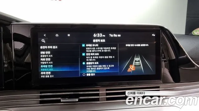 Hyundai The New Grandeur IG Hybrid id 2905898 из Кореи 7