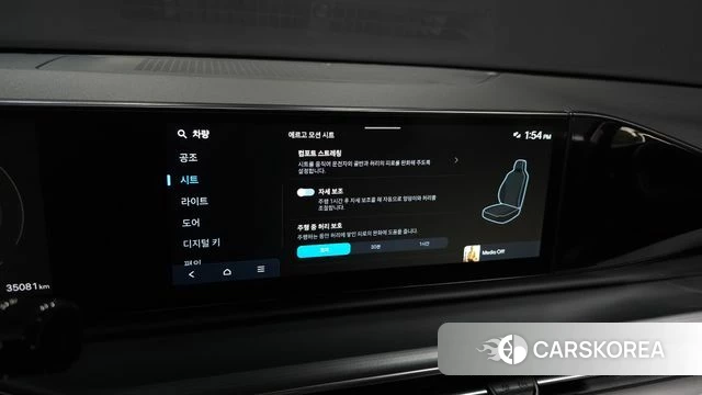 Hyundai Grandeur (GN7) id 4863678 из Кореи 7