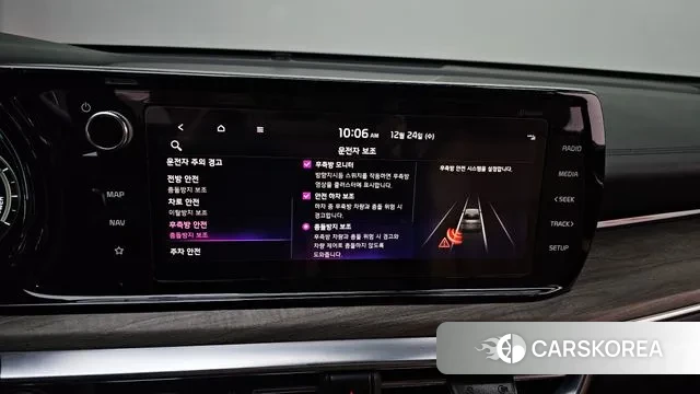 Kia K5 Hybrid 3rd Generation id 3514192 из Кореи 7