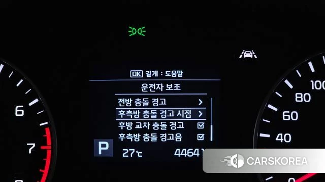 Kia The New K5 2nd generation id 4551877 из Кореи 7