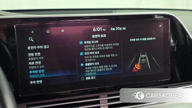 Hyundai The New Grandeur IG id 4525165 из Кореи 7