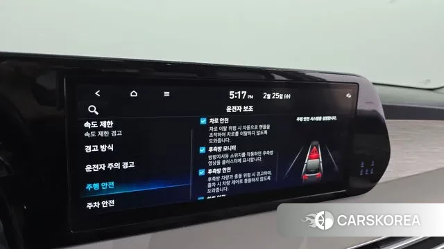 Hyundai The New Palisade id 3716804 из Кореи 7