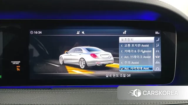 Mercedes-Benz S-Class W222 id 3449264 из Кореи 7