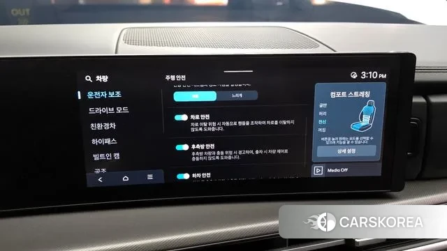 Hyundai Santa Fe (MX5) id 3725922 из Кореи 7