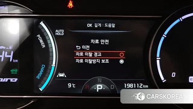 Kia Niro EV id 3747007 из Кореи 7