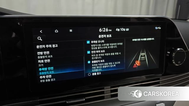 Hyundai The New Grandeur IG Hybrid id 3915950 из Кореи 7