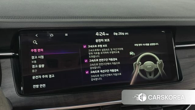 Kia K7 Premier id 4737060 из Кореи 7