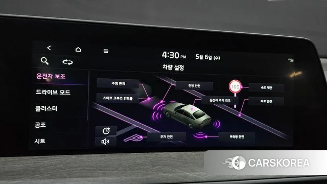 Kia K8 id 4281700 из Кореи 7