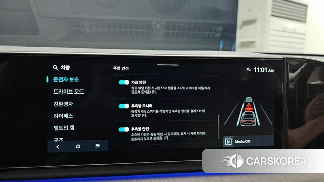 Hyundai Grandeur Hybrid (GN7) id 4700435 из Кореи 7