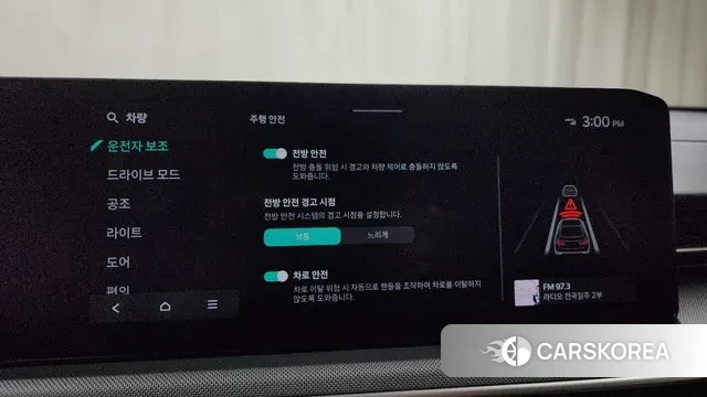 Kia The New K5 3rd generation id 3431445 из Кореи 7