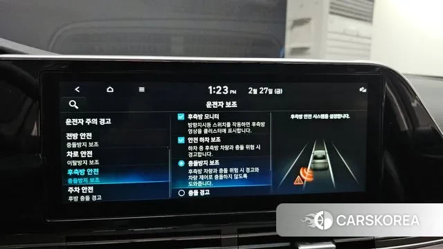 Hyundai The New Grandeur IG id 3726797 из Кореи 7