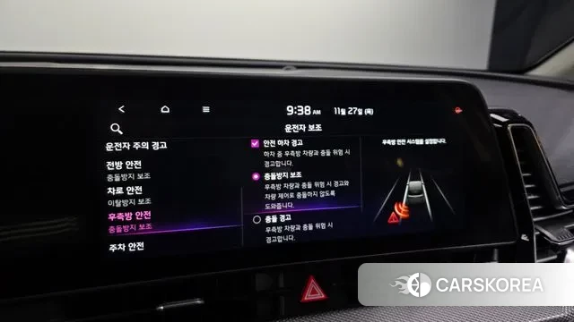 Kia Sportage 5th Generation id 3416789 из Кореи 7