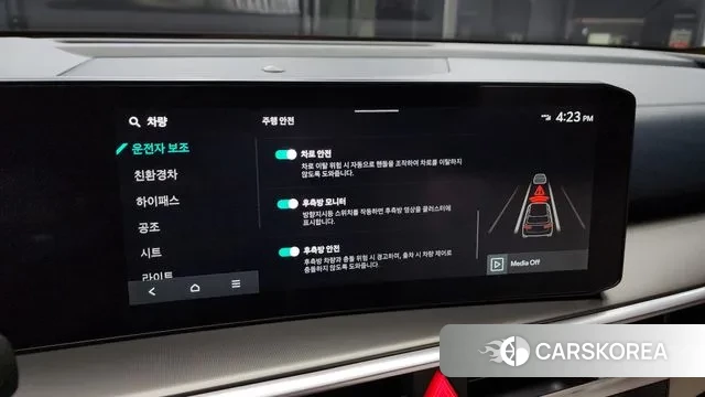 Kia The New Sorento 4th Generation id 3042541 из Кореи 7