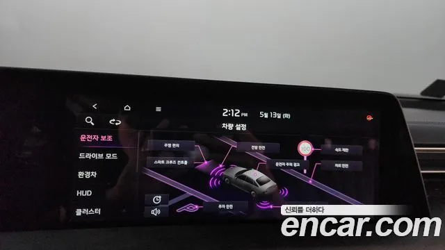 Kia K8 Hybrid id 2718699 из Кореи 7