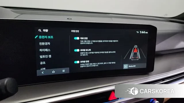 Kia The New Sorento 4th Generation id 3195800 из Кореи 7