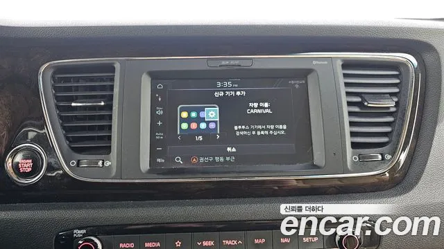 Kia The New Carnival id 2387823 из Кореи 7