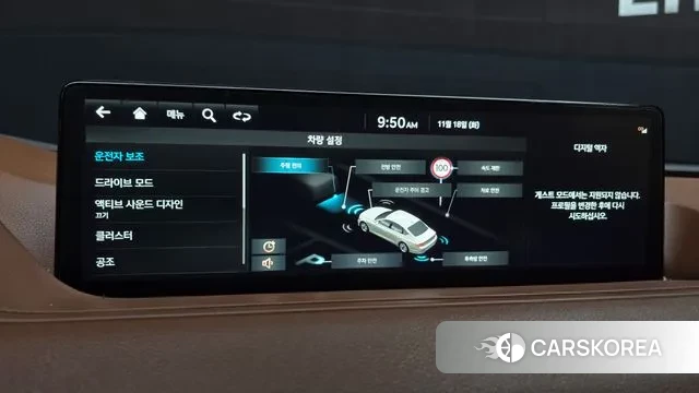 Genesis G80 (RG3) id 3378965 из Кореи 7