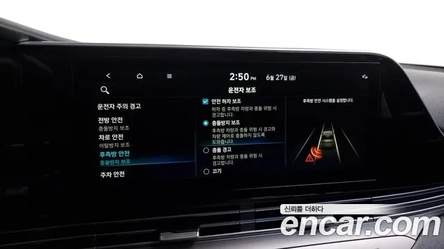 Hyundai The New Grandeur IG id 2870016 из Кореи 7