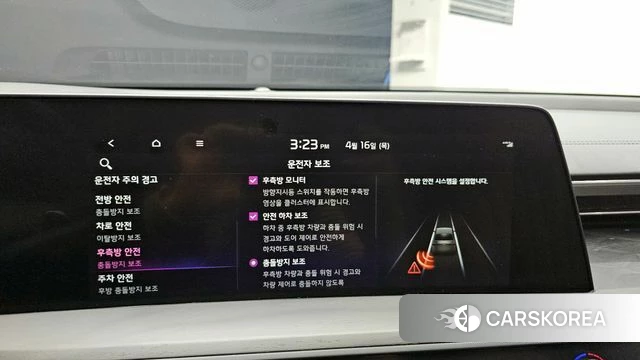 Kia K8 id 3954137 из Кореи 7