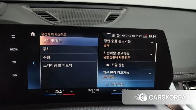 BMW X1 (U11) id 3426550 из Кореи 7