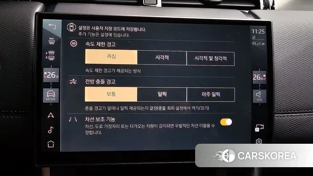 Land Rover Discovery Sports 2nd Generation id 3466921 из Кореи 7