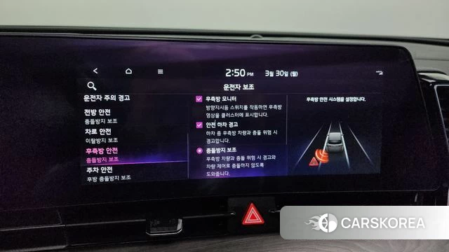 Kia Sportage 5th Generation Hybrid id 3858485 из Кореи 7