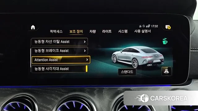 Mercedes-Benz AMG GT id 3036677 из Кореи 7