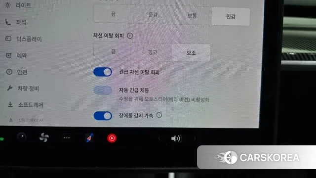 Tesla Model 3 id 3509484 из Кореи 7