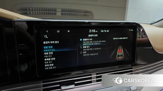 Hyundai The New Grandeur IG Hybrid id 4395877 из Кореи 7