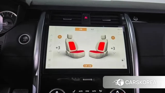 Land Rover Discovery 5 id 3427125 из Кореи 7