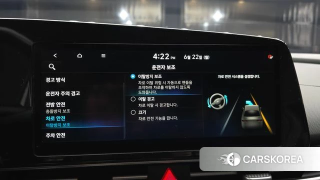 Hyundai Avante (CN7) id 4489077 из Кореи 7
