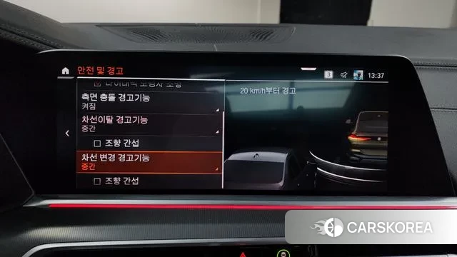 BMW X6 (G06) id 2999428 из Кореи 7