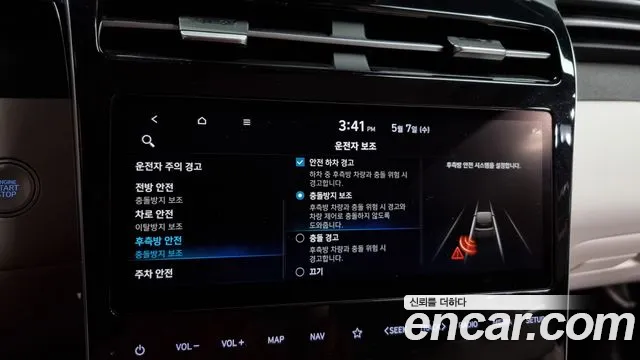 Hyundai Tucson Hybrid (NX4) id 2694351 из Кореи 7