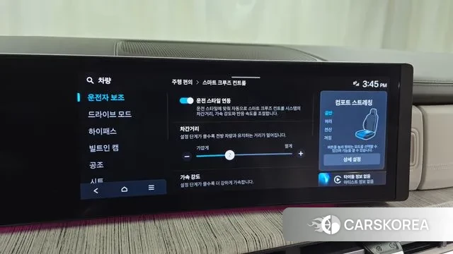 Hyundai Santa Fe (MX5) id 3664152 из Кореи 7