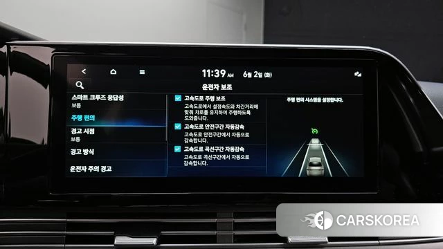 Hyundai The New Grandeur IG id 4402745 из Кореи 7
