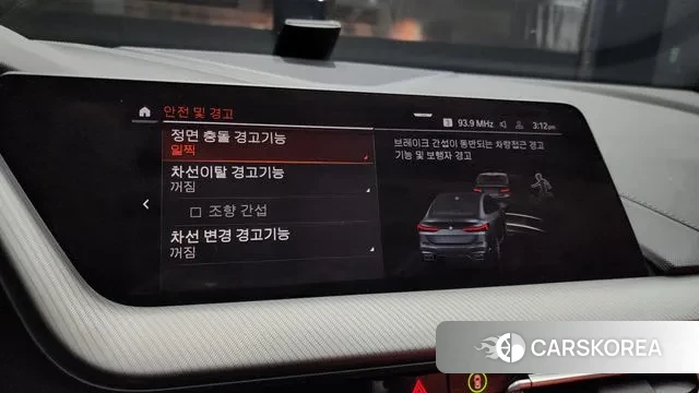 BMW 2 Series Gran Coupe (F44) id 3459283 из Кореи 7