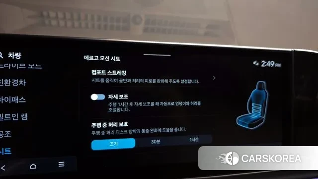 Hyundai Grandeur Hybrid (GN7) id 3104404 из Кореи 7