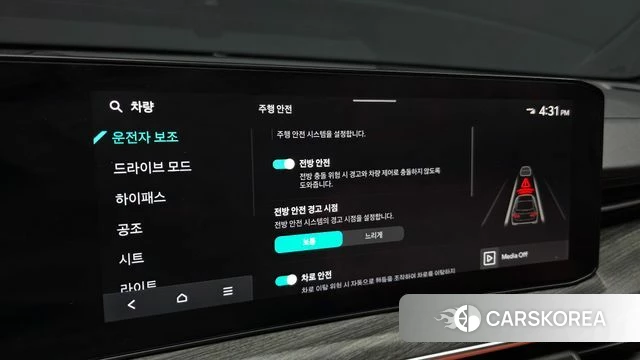 Kia The New K5 3rd generation id 4941529 из Кореи 7