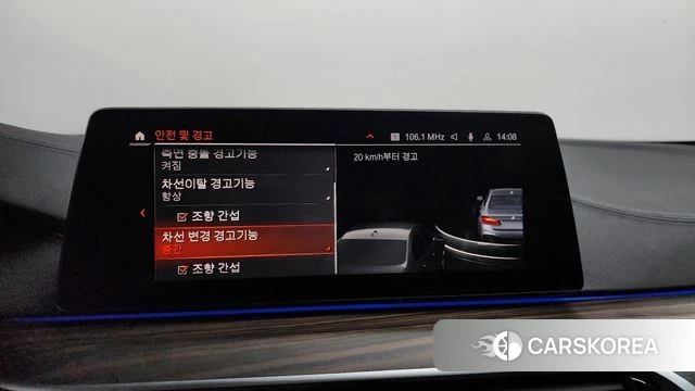 BMW 5 Series (G30) id 3807775 из Кореи 7