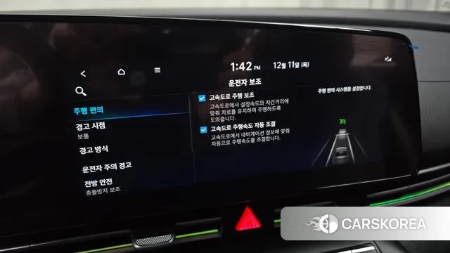 Hyundai Avante (CN7) id 3467680 из Кореи 7