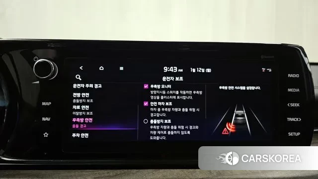 Kia K5 3rd generation id 3573432 из Кореи 7