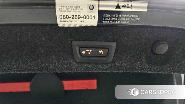 BMW 5 Series (G30) id 4667224 из Кореи 7
