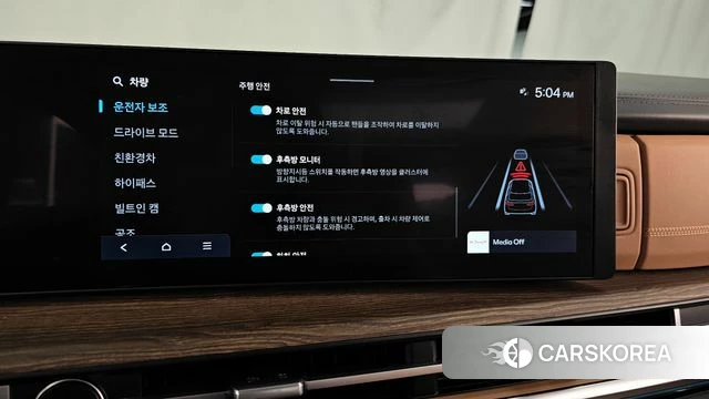 Hyundai Santa Fe (MX5) id 4248623 из Кореи 7