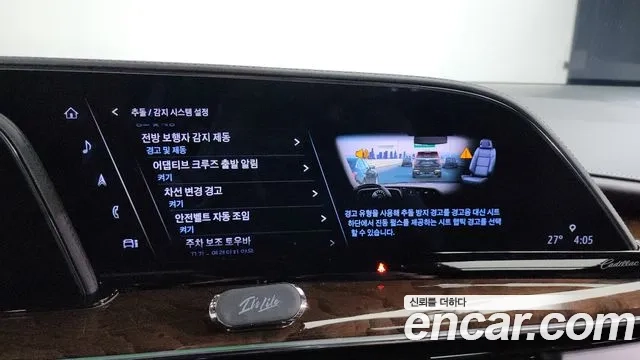 Cadillac Escalade 5th Generation id 2944220 из Кореи 7