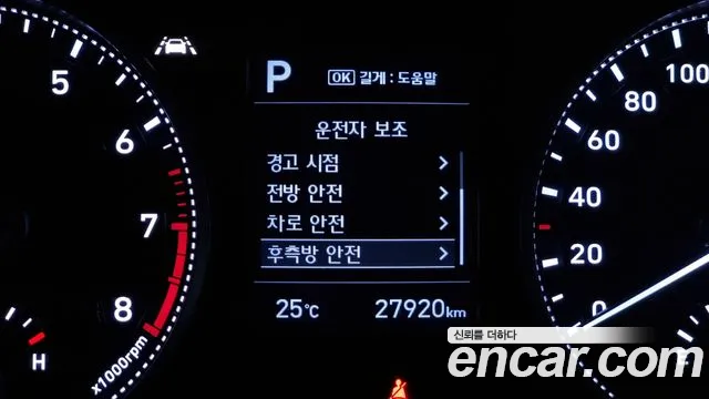 Hyundai The New Avante AD id 2827116 из Кореи 7