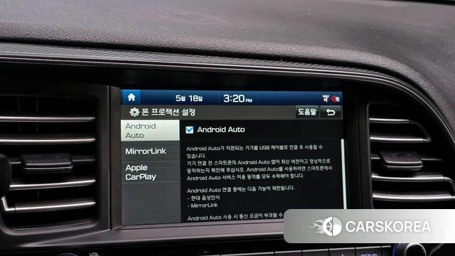 Hyundai The New Avante AD id 4339273 из Кореи 7