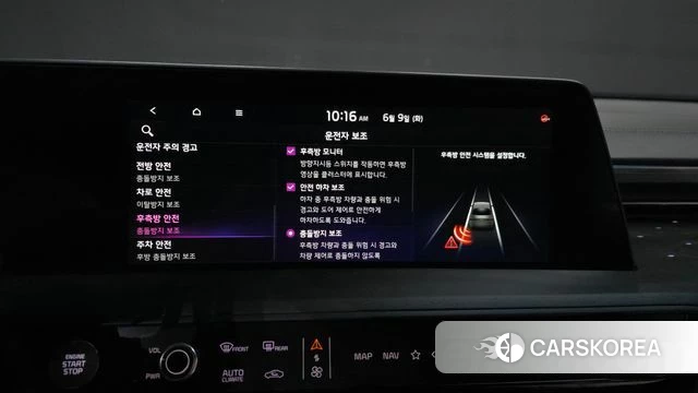 Kia K8 Hybrid id 4428220 из Кореи 7