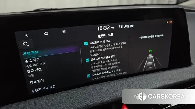 Kia EV6 id 2988998 из Кореи 7